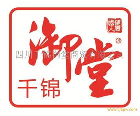 精品制勝，攜手共贏 御堂羹精選商家設計服務誠尋代理