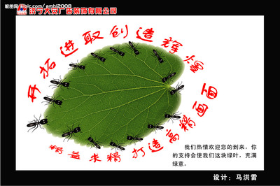 源文件如何助力海報(bào)與廣告設(shè)計(jì)？實(shí)用技巧與創(chuàng)意標(biāo)語(yǔ)文案分析